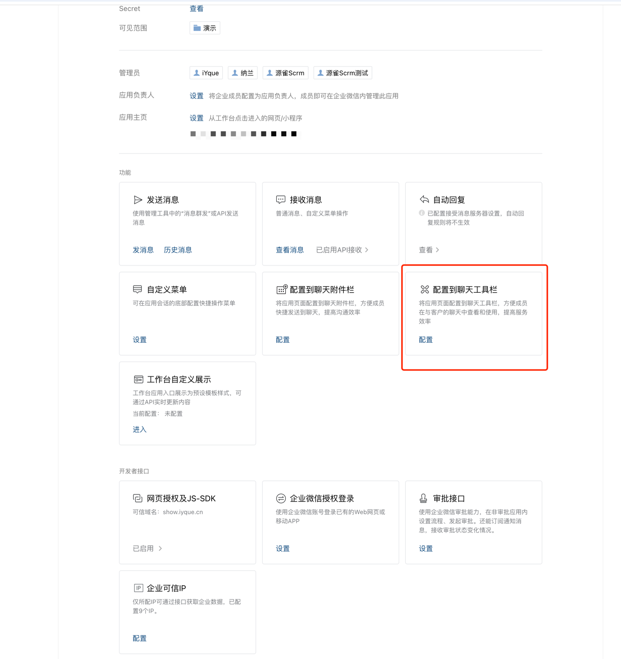 输入图片说明
