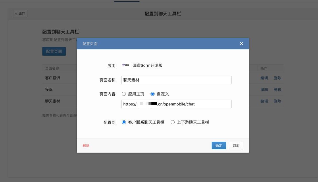 输入图片说明